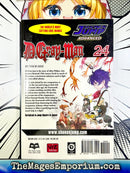 D.Gray-Man Vol 24