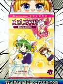 Di Gi Charat Theater Dejiko's Adventure Vol 1