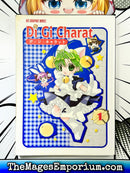 Di Gi Charat Vol 1
