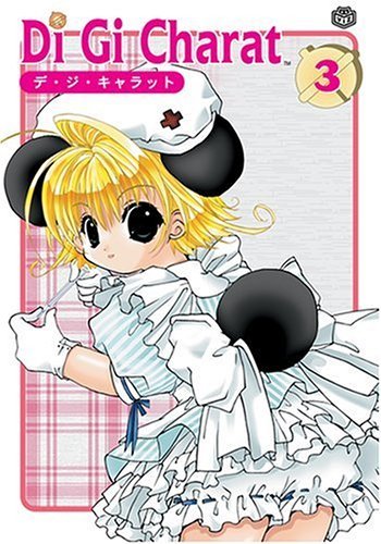 Di Gi Charat Vol 3