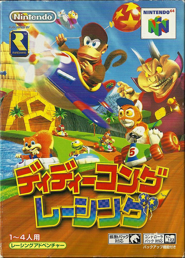 Diddy Kong Racing [Japan Import] (Nintendo 64)