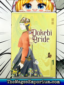 Dokebi Bride Vol 1