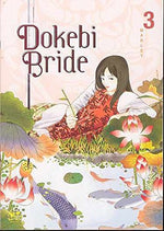 Dokebi Bride Vol 3