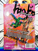 Dorohedoro Vol 2