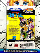Dragon Ball Z Vol 22