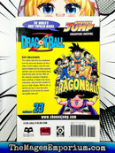 Dragon Ball Z Vol 23