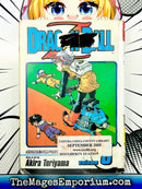 Dragon Ball Z Vol 5 Ex Library