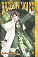 Dragon Voice Vol 5