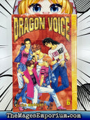 Dragon Voice Vol 6