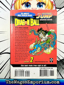 Dragon Ball Vol 2