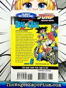 Dragon Ball Z Vol 6