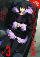 Durarara Saika Arc Vol 3