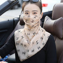 Silk Mask Breathable Neck-Covering Skin-Caring Veil For Women
