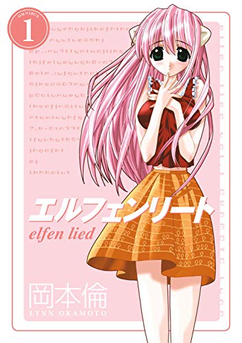 Elfen Lied Omnibus