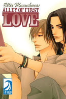 Ellie Mamahara: Alley of First Love