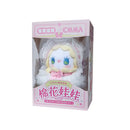 MJ Studio: Emma - Yellow Emma Cotton Plush Toy