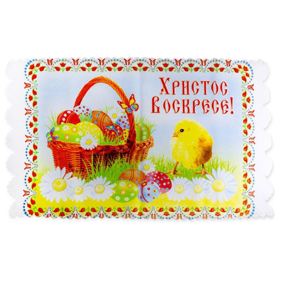 Easter Basket Easter Towel Basket Cover