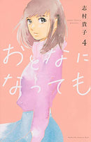 Even Though We're Adults Vol 4