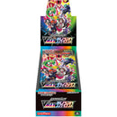 Pokémon Japan VMax Climax Booster Box s8b