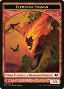 Knight (C15-004) - Commander 2015 Tokens
