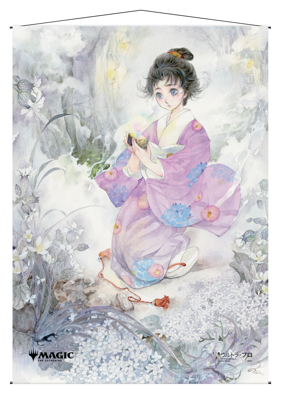 Ultra PRO: Wall Scroll - Japanese Mystical Archive (Gift of Estates)