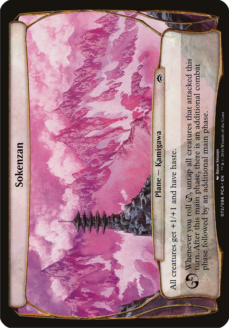 Sokenzan (OVER-072) - Planechase Anthology Planes