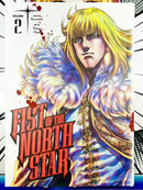 Fist of the North Star Hardcover Vol 2