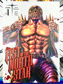 Fist of the North Star Hardcover Vol 4