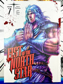 Fist of the North Star Hardcover Vol 7