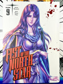 Fist of the North Star Hardcover Vol 9