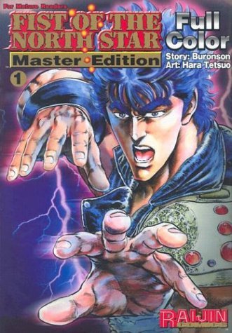 Fist of the North Star Master Edition Vol 1 Full Color