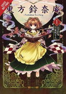 Forbidden Scrollery Vol 1