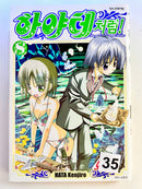 Foreign Language Manga and Light Novels - Part 2/2