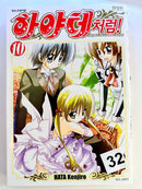 Foreign Language Manga and Light Novels - Part 2/2