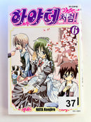 Foreign Language Manga and Light Novels - Part 2/2