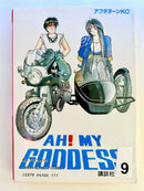 Foreign Language Manga and Light Novels - Part 2/2