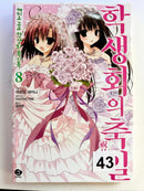 Foreign Language Manga and Light Novels - Part 2/2