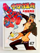 Foreign Language Manga and Light Novels - Part 2/2