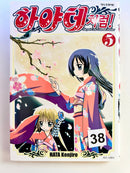 Foreign Language Manga and Light Novels - Part 2/2