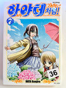 Foreign Language Manga and Light Novels - Part 2/2