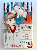 Foreign Language Manga and Light Novels - Part 2/2