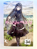 Foreign Language Manga and Light Novels - Part 2/2