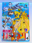 Foreign Language Manga and Light Novels - Part 2/2