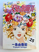 Foreign Language Manga and Light Novels - Part 2/2