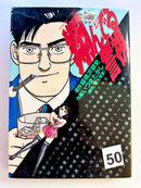 Foreign Language Manga and Light Novels - Part 2/2