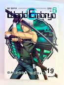 Foreign Language Manga and Light Novels - Part 2/2