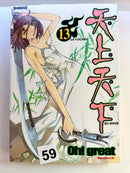 Foreign Language Manga and Light Novels - Part 2/2