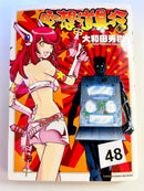 Foreign Language Manga and Light Novels - Part 2/2