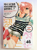 Foreign Language Manga and Light Novels - Part 2/2