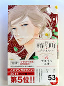 Foreign Language Manga and Light Novels - Part 2/2
